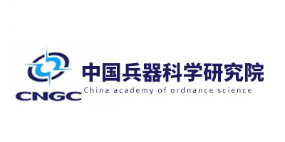 中国兵器科学研究院